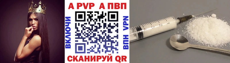 Alfa_PVP СК  Талица 