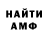 Амфетамин VHQ Mr Chayeky