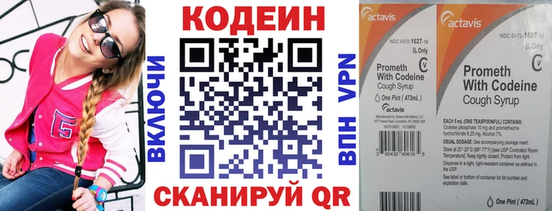 кракен вход  Талица  Codein напиток Lean (лин) 