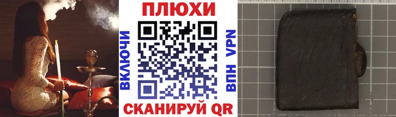 Гашиш индика сатива  Талица 