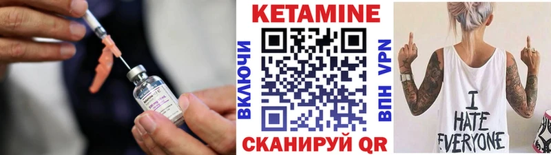 Кетамин ketamine  это клад  Талица  продажа наркотиков 