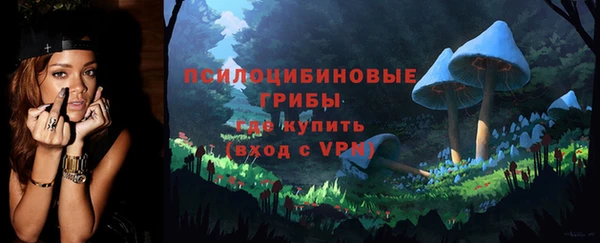 мяу мяу кристалл Алексин