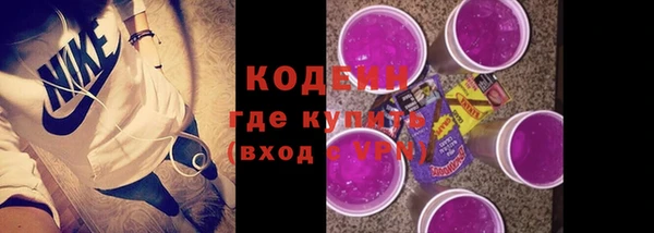 мяу мяу кристалл Алексин
