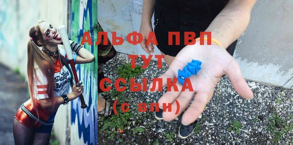 мяу мяу кристалл Алексин