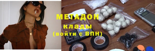 метадон Михайлов