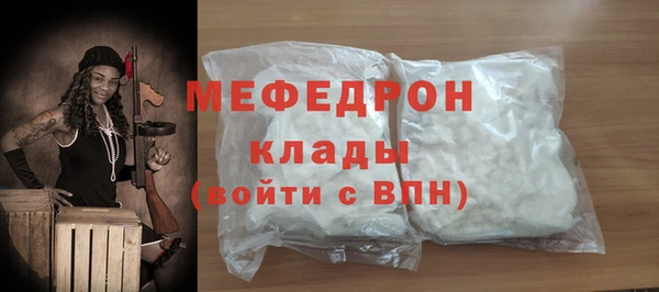 мяу мяу кристалл Алексин
