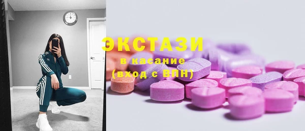 мяу мяу кристалл Алексин