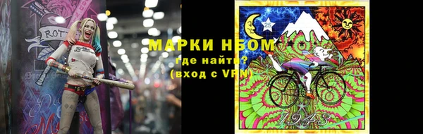 первитин Алексеевка