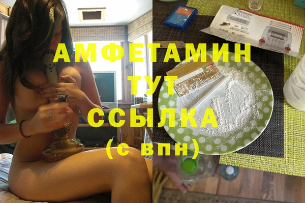 первитин Алексеевка