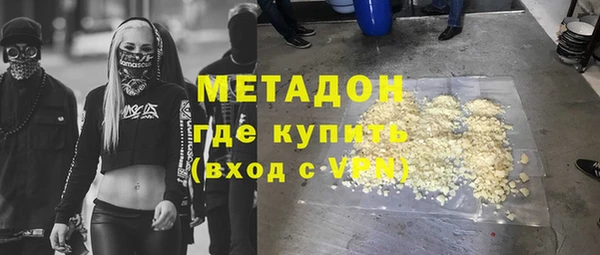 первитин Алексеевка
