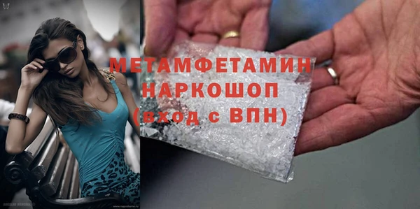 первитин Алексеевка