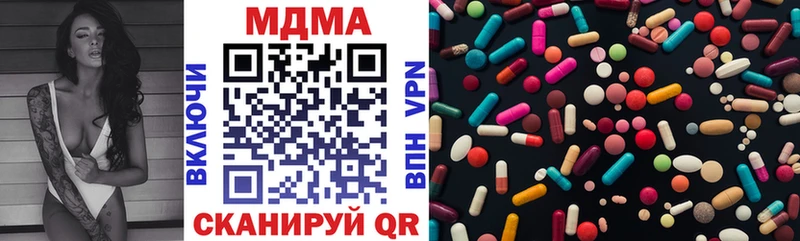 где купить   даркнет формула  omg как войти  МДМА Molly  Талица 