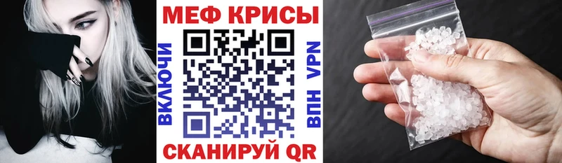 Меф VHQ Талица