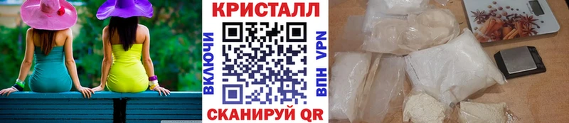 Метамфетамин Methamphetamine  гидра вход  Талица 