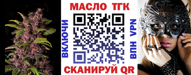 цены   hydra ссылки  Дистиллят ТГК вейп  Талица 